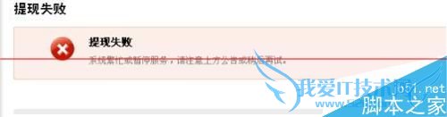 如何解决支付宝帐号被解决不能用的问题?
