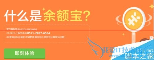 如何解决支付宝帐号被解决不能用的问题?