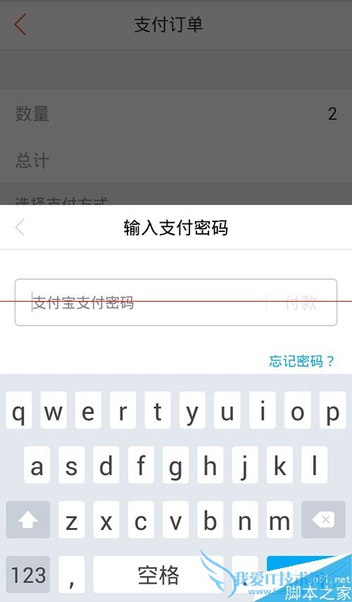 在大众点评手机app中使用花呗付款的方法是什么?