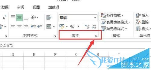 ʲôķܹexcelֶʾֻţ