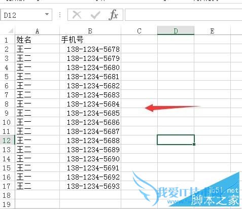 ʲôķܹexcelֶʾֻţ