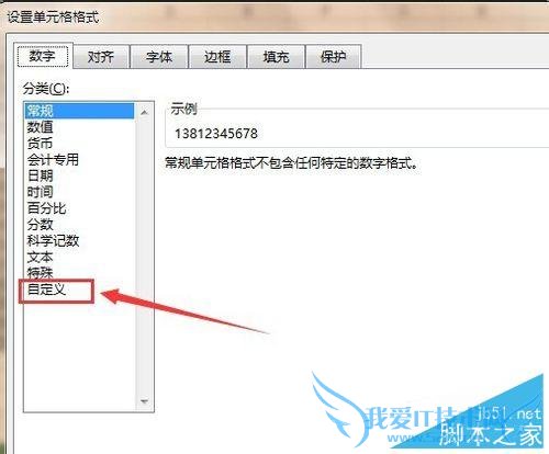 ʲôķܹexcelֶʾֻţ