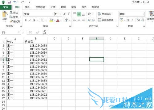ʲôķܹexcelֶʾֻţ