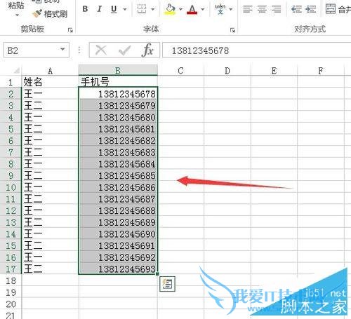ʲôķܹexcelֶʾֻţ