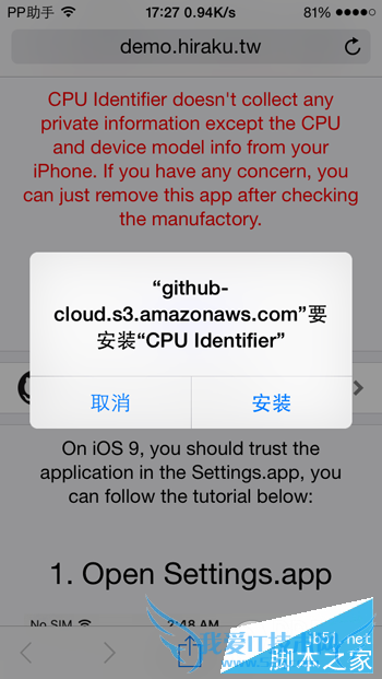 βѯiPhone6s/6s Plus A9оƬ