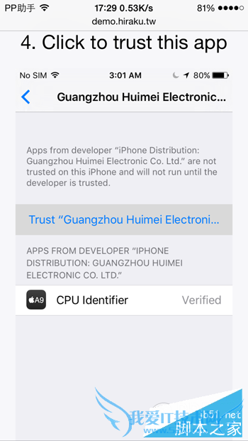 βѯiPhone6s/6s Plus A9оƬ