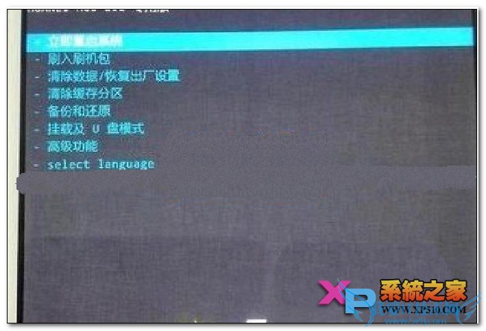 华为荣耀6plus手机恢复出厂设置的方法