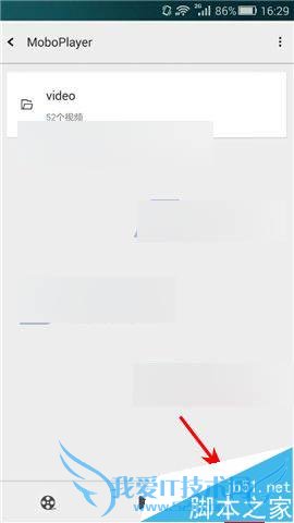 开启MoboPlayer摇一摇截图的方法步骤