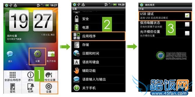 ׿2.1 ~ 2.3.7ϵͳUSBģʽ