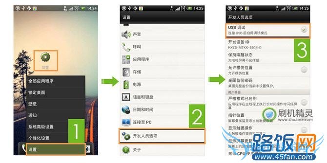 ׿4.0~4.1.2ϵͳUSBԿ