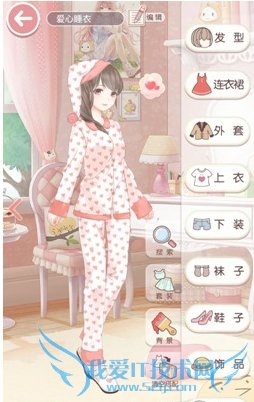 如何获取奇迹暖暖非成就套装之爱心睡衣?