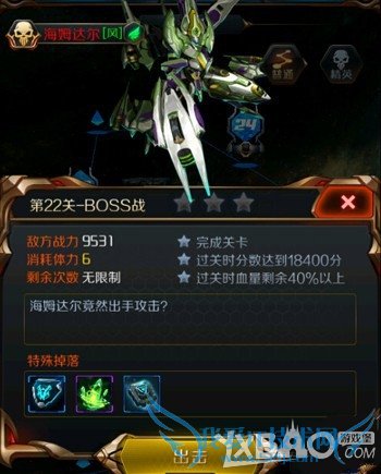 Ǻս񴳹ģʽ22ͨصļ