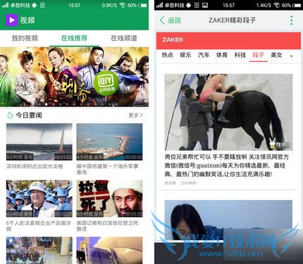 Freeme OS5.2ϵͳƵôȫFreeme OS 5.2 ϵͳ