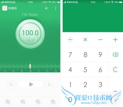 Freeme OS5.2ϵͳƵôȫFreeme OS 5.2 ϵͳ