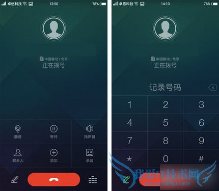 Freeme OS5.2ϵͳƵôȫFreeme OS 5.2 ϵͳ