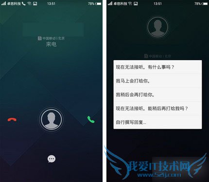 Freeme OS5.2ϵͳƵôȫFreeme OS 5.2 ϵͳ