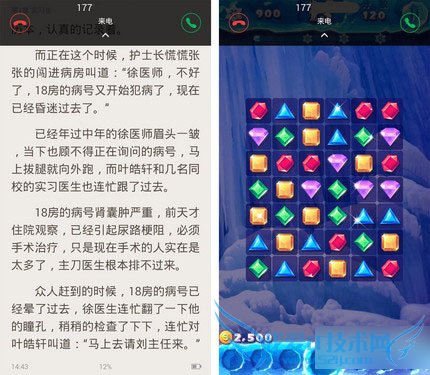 Freeme OS5.2ϵͳƵôȫFreeme OS 5.2 ϵͳ