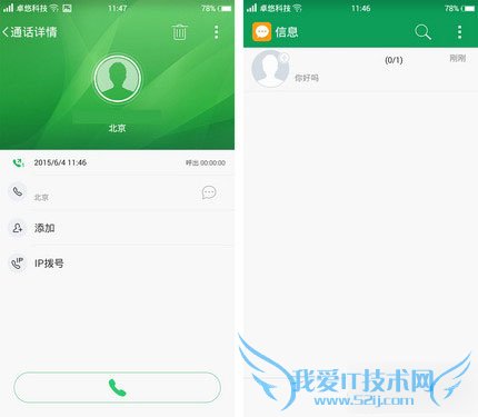 Freeme OS5.2ϵͳƵôȫFreeme OS 5.2 ϵͳ