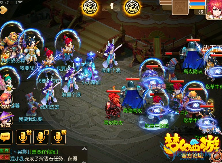 如何分析梦幻西游手游?