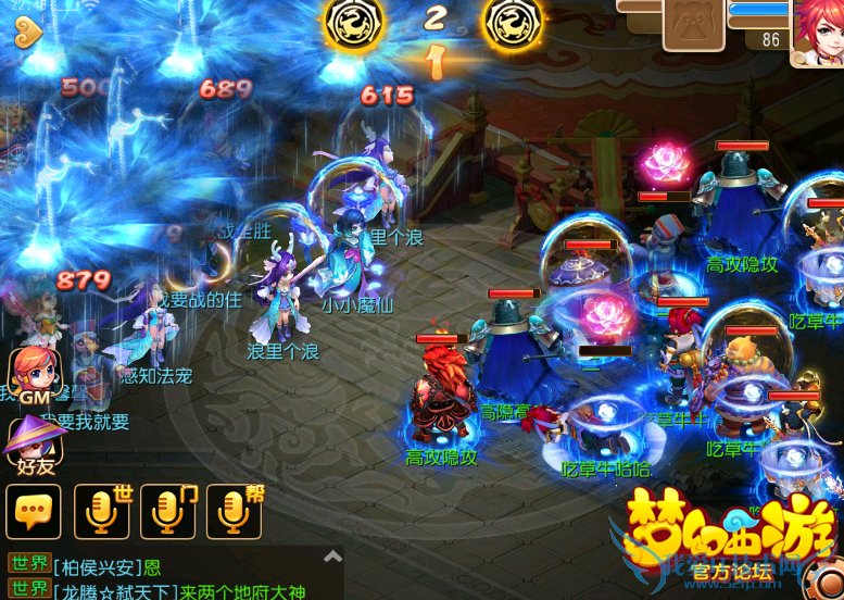 如何分析梦幻西游手游?