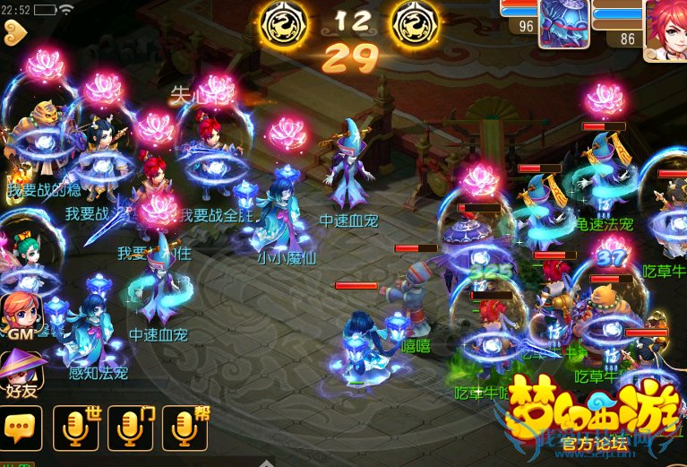 如何分析梦幻西游手游?