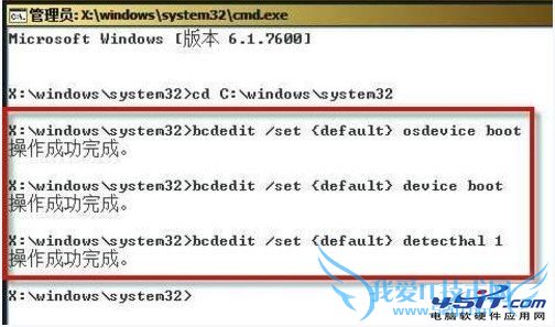 Windows 7ϵͳ0xc000000eô죿