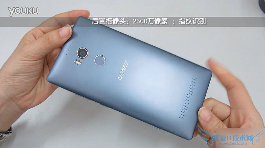 超薄手机金立E8性能怎么样?