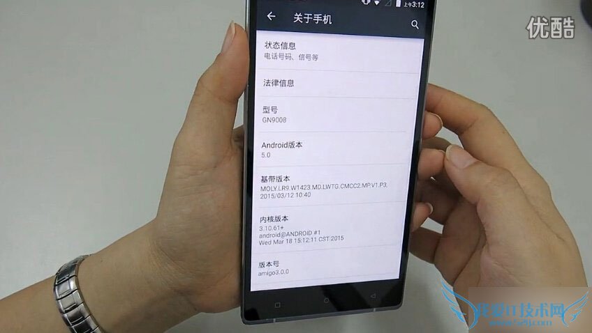 超薄手机金立E8性能怎么样?