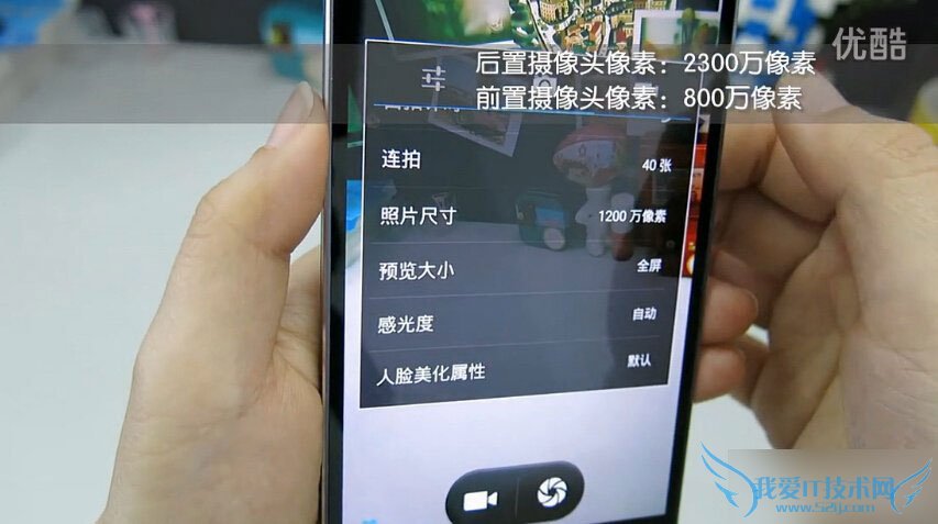 超薄手机金立E8性能怎么样?