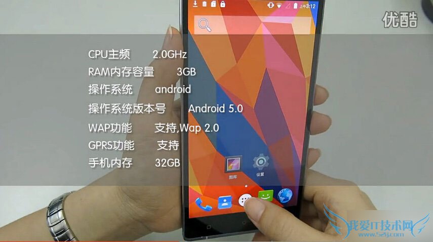 超薄手机金立E8性能怎么样?