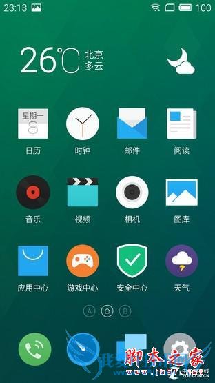 魅蓝Note 2的续航能力测试