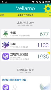低价的TCL乐玩手机配置性能怎么样?