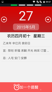 低价的TCL乐玩手机配置性能怎么样?