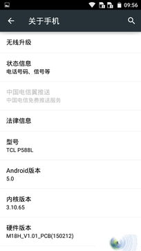 低价的TCL乐玩手机配置性能怎么样?