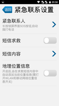 低价的TCL乐玩手机配置性能怎么样?