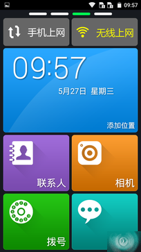 低价的TCL乐玩手机配置性能怎么样?
