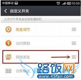 小米3信号不给力怎么办