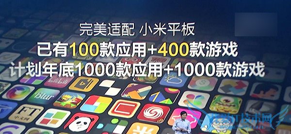 小米平板是否能够刷Win10?