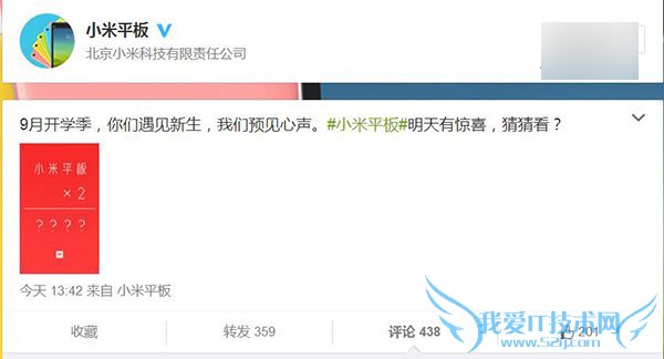 小米平板是否能够刷Win10?