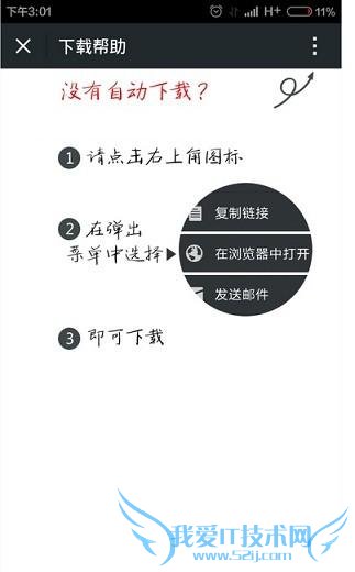 有什么方法可以获得微软小娜邀请码?