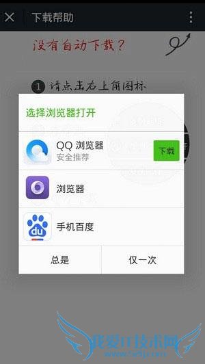 有什么方法可以获得微软小娜邀请码?