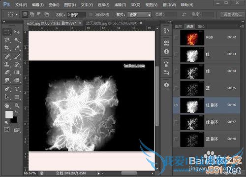 如何使用ps将黑色背景图片的火花抠出?