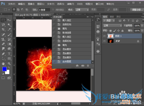如何使用ps将黑色背景图片的火花抠出?