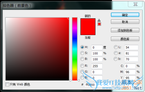 如何使用ps将黑色背景图片的火花抠出?