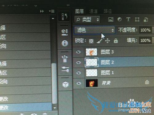 如何使用ps将黑色背景图片的火花抠出?