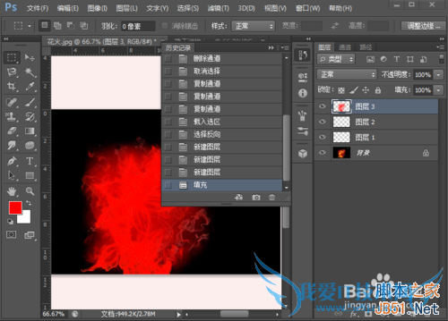 如何使用ps将黑色背景图片的火花抠出?