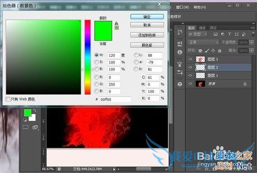 如何使用ps将黑色背景图片的火花抠出?
