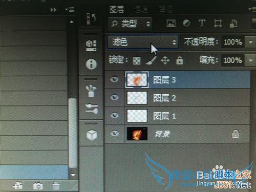 如何使用ps将黑色背景图片的火花抠出?