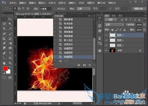 如何使用ps将黑色背景图片的火花抠出?