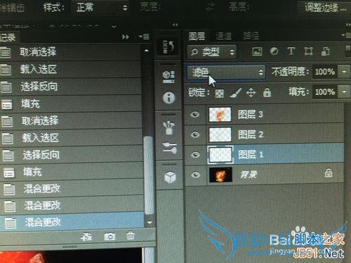 如何使用ps将黑色背景图片的火花抠出?